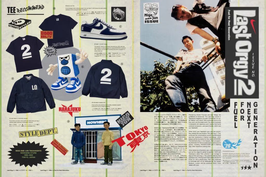 NIGO x Nike Air Force 1 Low from the 'Last Orgy 2' collaborative collection, featuring deconstructed design elements and reimagined construction details