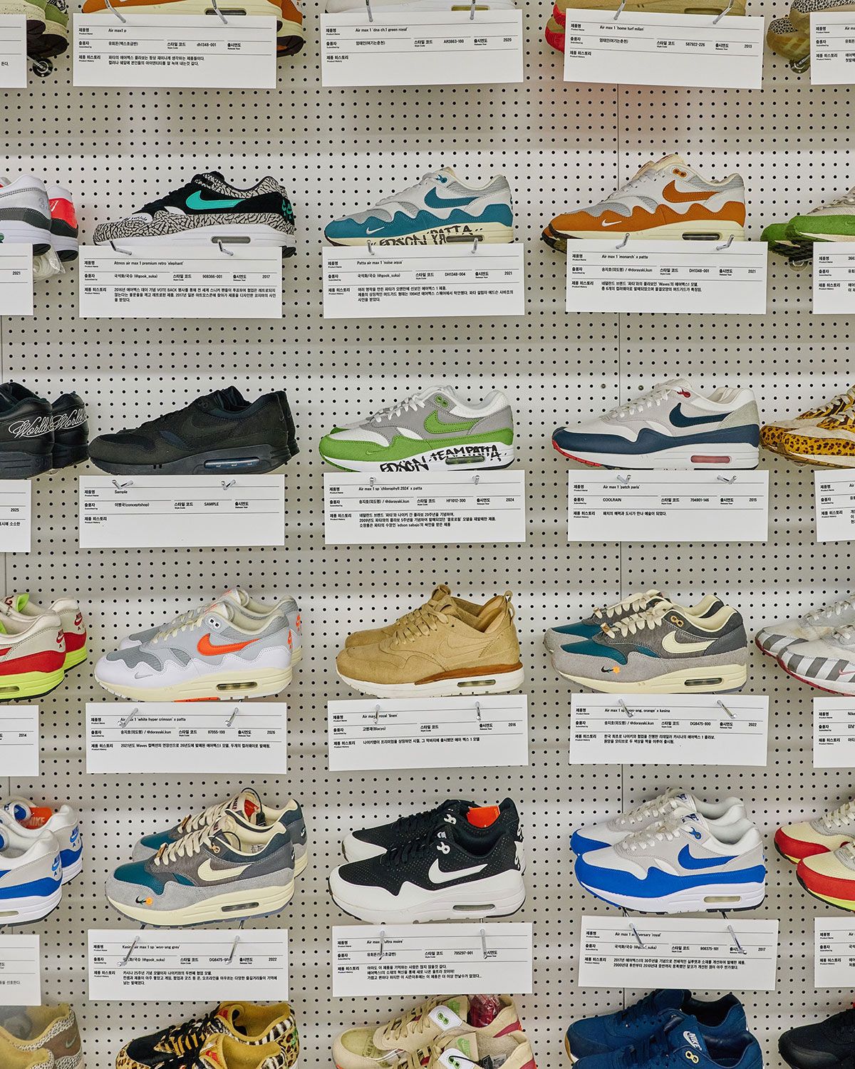 Kasina's Nike Air Max exhibition displaying vintage and collaborative Air Max sneakers across multiple display cases