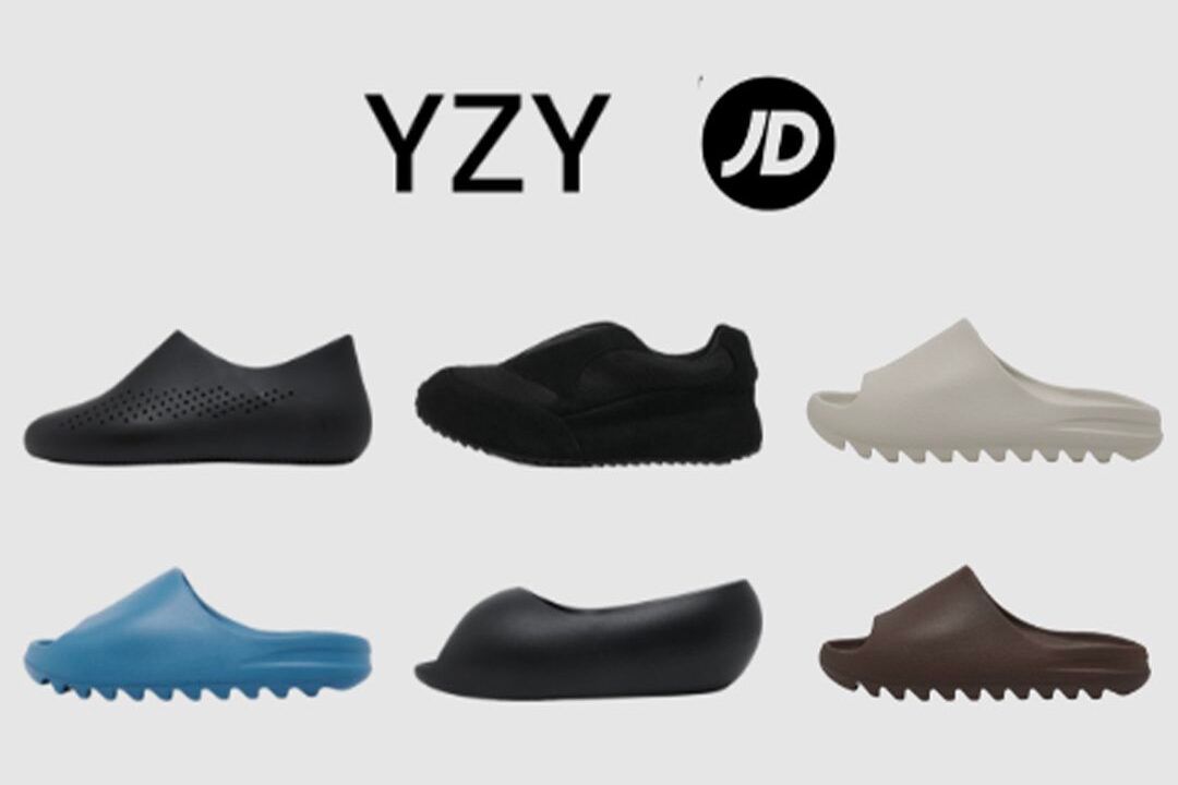 YEEZY footwear displayed at JD Sports retail location, showcasing minimalist sneaker silhouettes from the independent collection
