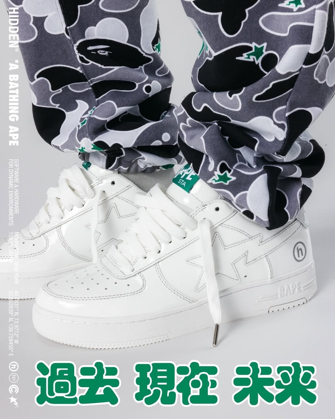 Hidden NY x BAPE STA in white leather, showcasing clean upper construction and collaborative branding - detail view 5